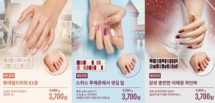 토종 네일스티커 뷰네일, 손끝 스타일링 도움주는 TPO 컬렉션 출시