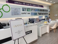 대구안경 동구 무극안경 이시아폴리스점 누진다초점 전문점으로 찾는 이용객 많아