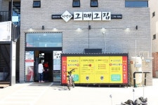 제주월정리맛집 월정리 그때그집, 쫀득한 흑돼지 오겹살과 목살 푸짐히 즐길 수 있어