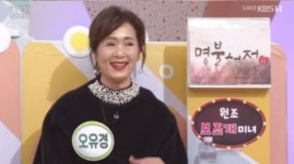 오유경 아나운서 