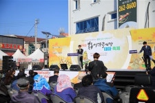 제4회 봉동생강골시장 테마축제 시민참여 축제로 성료
