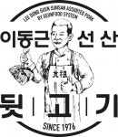 차별화 된 프리미엄 뒷고기 이동근 선산뒷고기 소자본 프랜차이즈 외식시장을 새로 열다