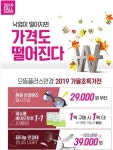 남대문 안경점 추천, 대학생 원픽 으뜸플러스안경 아현역점 11월 23일(토) 오픈기념 90%이상 파격할인