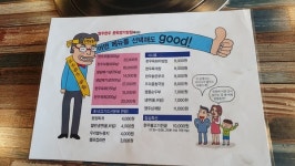 신선한 로컬푸드 찾는다면, 인천 바로마켓 구월동 식자재 대형 마트