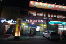 겨울 보약 인계동 고향순대국밥, 수원 암뽕순대 맛집으로 알려져