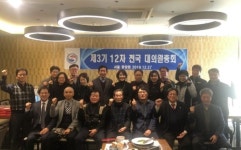 새대한공인중개사협회 공인중개사회원 모집 中, 공동거래 중개망 및 매물전송 프로그램 제공