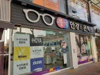 대구안경 무극안경 이시아폴리스점, 누진다초점 등 합리적이고 싼곳으로 고객 호응받아