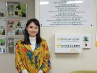 아동심리상담 양소영심리상담센터 내 아이의 마음을 알아보는 방법은?