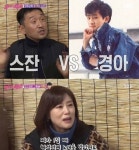박혜성 근황 전한 이재영 굉장히 긴장했다