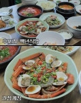 붉은대게의 고향에서 맛보는 이색 간장게장의 맛