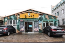 흑돼지 돈대장 고사리 흑돼지로 꾸준한 사랑받아..