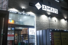 쫄깃한식감의 흑돼지구이와 흑돼지김치찌개를 맛볼 수 있는 제주월정리맛집 월정리 그때그집