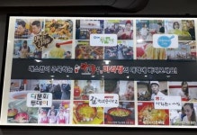 글로벌 종합외식문화기업으로 도약하는 신림 마라탕 맛집, 라화쿵푸 인기