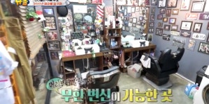 떠오르는 이용사자격증 레드폴, 전격분석