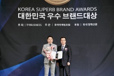 엔케이씨엘(NKCL)아산총판 | 맞춤형 면역케어 플랫폼 NKCL(엔케이씨엘), 대한민국 우수브랜드 대상 수상 영예