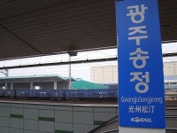 광주 아파트 입주 우산동 중흥S-클래스 센트럴