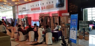 연경 동화아이위시 하이마트 칠곡점 입주가전박람회 개최