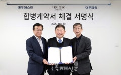 대우건설, 3개 자회사 합병 통합법인 설립