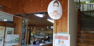 대전 동방합판(주), 코로나19 예방 및 확산방지 운동에 적극 나서