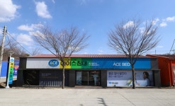 용인 흥덕가구단지 개점 11주년 가구박람회 빅세일 및 10% 상품권 증정행사