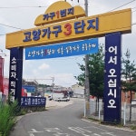 Naver 搜索结果照片 2