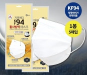 홈앤쇼핑, 오는 30일 지앤메디 KF94 마스크 판매방송 확정