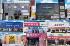 부산가구거리를 찾는 다면, 초대형 규모 구평가구단지에서