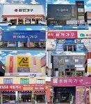 부산 구평가구단지, 사하역 비스타동원 입주맞이 특가 진행