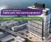 성공비지니스를 위한 지식산업센터 부천 춘의 디아크원