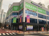 세주종합건설 아카메디 4, 5 상가분양