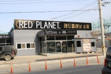 평택가구단지 레드플래닛 천안점, 설 맞이 전시 상품 할인 프로모션 진행