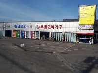 고양가구단지 바로크소파 일산점 이전오픈 특가세일