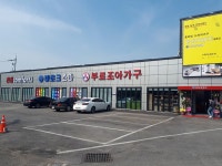 고양가구단지 바로크소파, 친환경 원목가구 박람회 진행