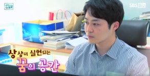 SBS CNBC 생생경제정보 톡톡에서 수원 무동 건축사 사무소 소개