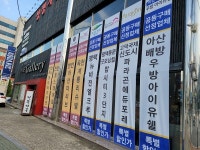 평택가구단지 성정가구백화점, 7월 맞이 입주가구혜택 특별 세일 진행