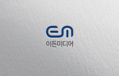 온라인마케팅 대행사 이든미디어, 소상공인을 위한 효율적인 솔루션 제공