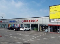 고양가구단지 일산점 바로크소파 여름썸머 정기세일 진행