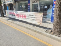 광명가구단지의 2021년 광명가구거리 가을 대축제 금주까지