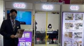 미러클나노코팅, 더샵리비테르 입주박람회 참여