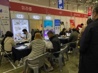 미러클나노코팅 검단신도시디에트르더펠리체 입주박람회 참여