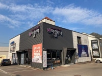 김해가구단지 킹덤가구마을 마를로네 연말특가 할인 이벤트 진행