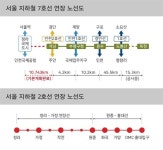 청라국제도시에 2월 신규 오피스텔 청라 월드메르디앙 커낼웨이 분양 예정