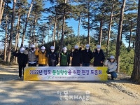 산림조합중앙회, 임도 품질향상·안전시공 기대