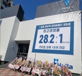 김해 장유역 한라비발디 센트로 1순위 18.3대1로 청약 마감