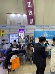 미러클 나노코팅, 센텀KCC스위첸 입주 박람회 성료