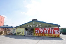 평택가구단지 세계로가구, 기능성패브릭소파 행사 진행