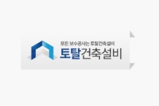 토탈건축설비, 유튜브 누수뚝 채널에서 누수문제 정보 공유