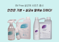 코이코리아 바이러리스 제로 살균제 출시