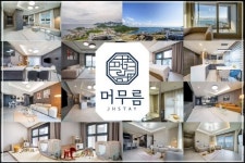 ㈜제이에이치스테이, 겨울방학 시즌 가족형 프리미엄 체험패키지 런칭