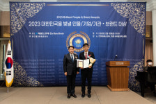 (주)감성주택, 2023 대한민국을 빛낼 인물‧브랜드 대상 수상